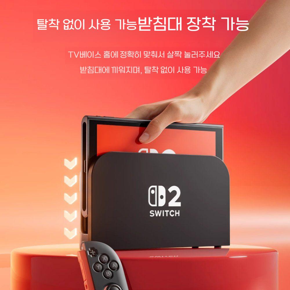 닌텐도 스위치2 2세대 투명 케이스 젤다 왕국 눈물 하드 커버 - 상세 이미지 2