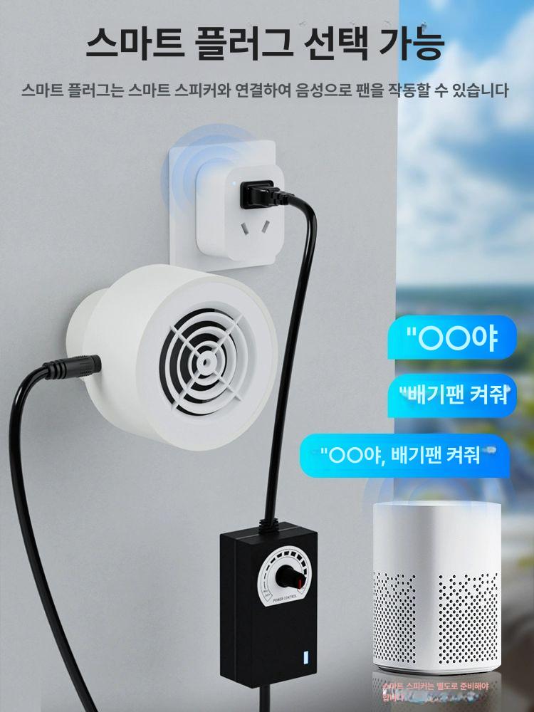 저소음 미니 환풍기 구멍 이동식 고급형 주방 콘솔 소형 배기형-관경 75mm 배기팬 - 상세 이미지 3