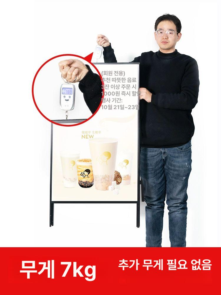야외 LED 입간판 창업 개업 메뉴판 매장 철제 포스터 경제형-삽입형무등 블랙 나이트 스탠딩 60x80cm - 상세 이미지 2