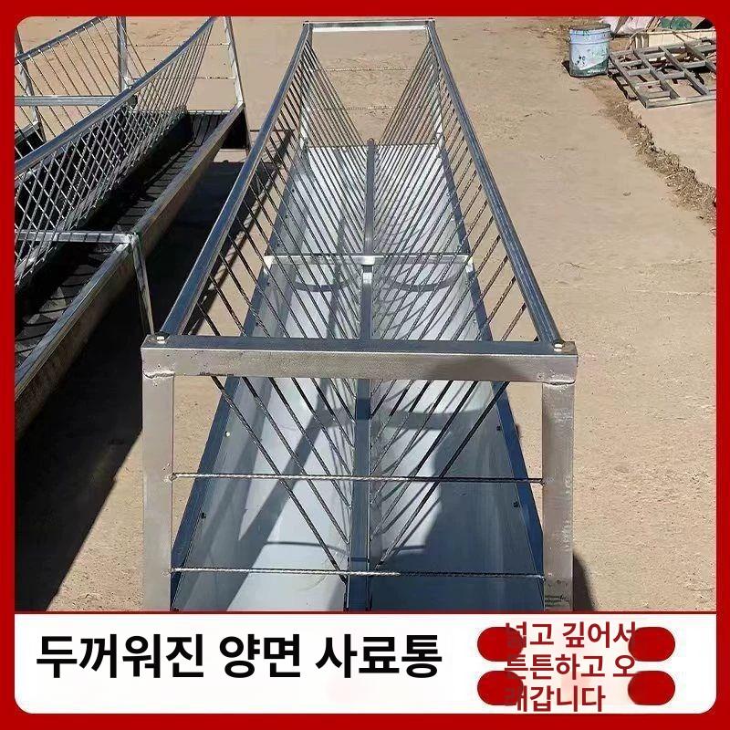 염소 먹이통 농장 가축 먹이 사료 사료통 여물통 여물 금속 물통 2미터 길이-전국 - 상세 이미지 4