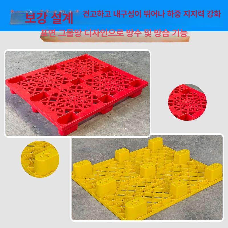 산업용 팔레트 물류 적재 지게차 냉동창고 깔판 바닥 100x80 cm 그리드 - 상세 이미지 3