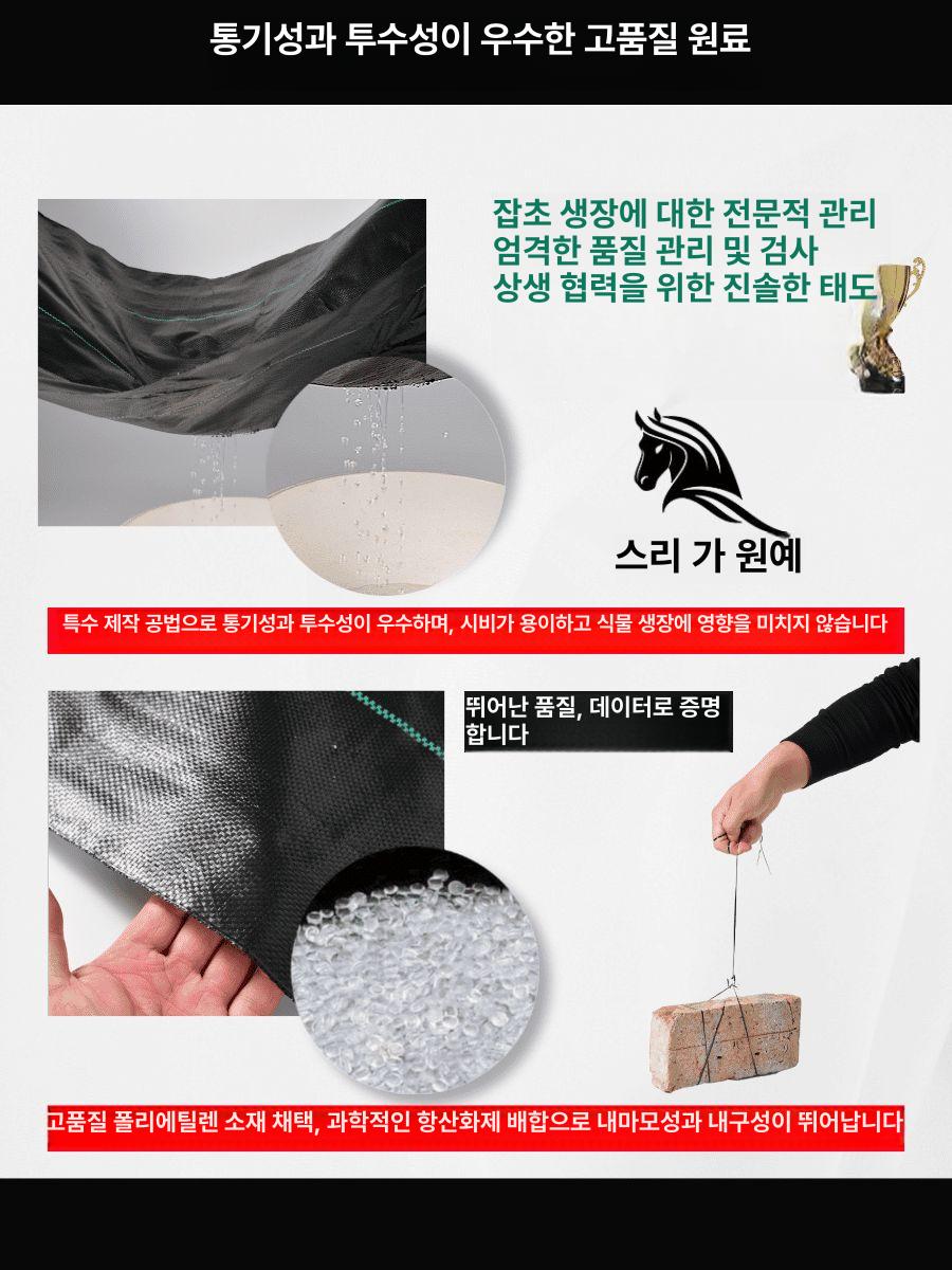 나무 제초매트 과수원 수목 덮개 잔디 농사 농사용 0.6x0.6m 10장 - 상세 이미지 4