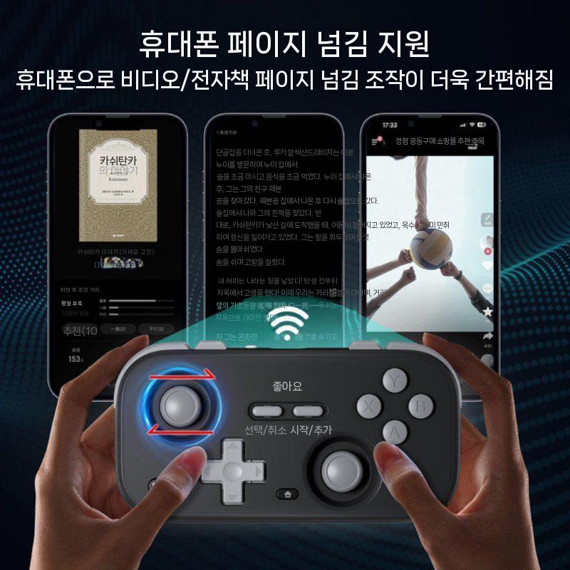 IINE 이이네 미니 레트로 게임패드 스위치 2 안드로이드 iOS 휴대폰 PC 테슬라 호환 회색(L1031) - 상세 이미지 3