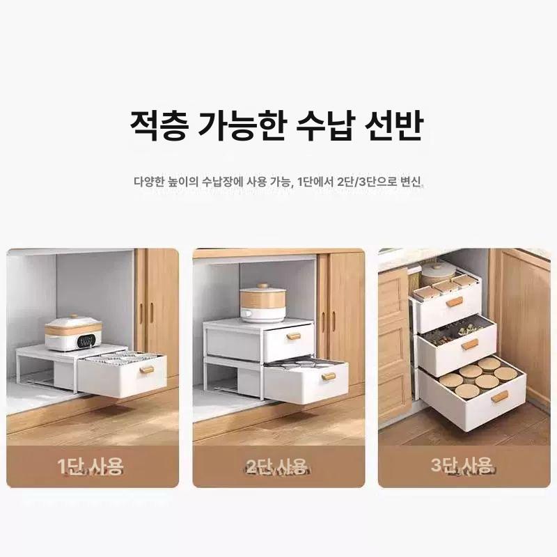 레일수납장 슬라이딩 선반 정리함 정리 주방 철제 코너 건메탈색 무설치x단층 30cm 뚜껑 없음 1층 1x1cm - 상세 이미지 3