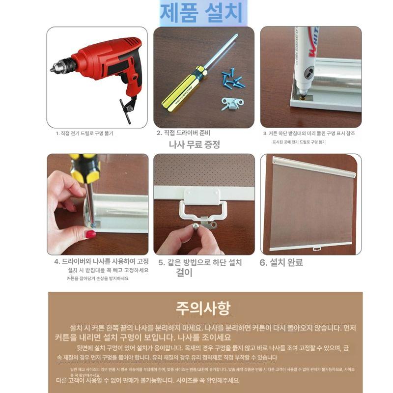쇼케이스 커버 냉장 커튼 나이트커버 마트 냉동고 폭 55 cm 펼칠 수 있음 150 cm 구멍 - 상세 이미지 2