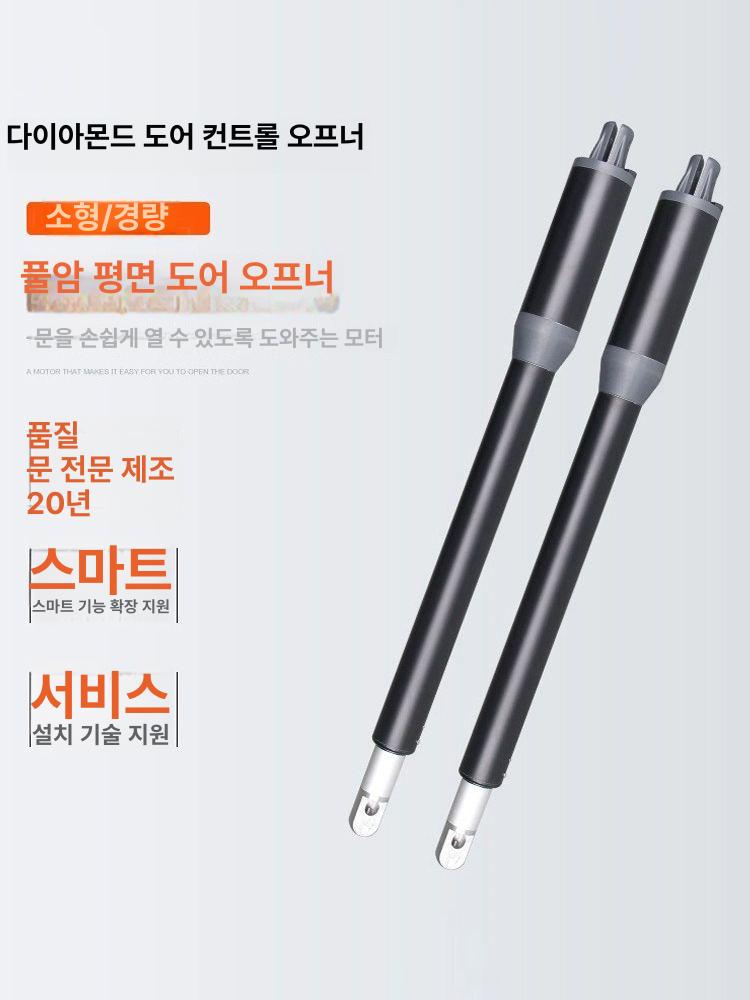 자동 대문개폐기 레일 슬라이딩대문 주차장 도어 잠금 패키지 - 상세 이미지 3