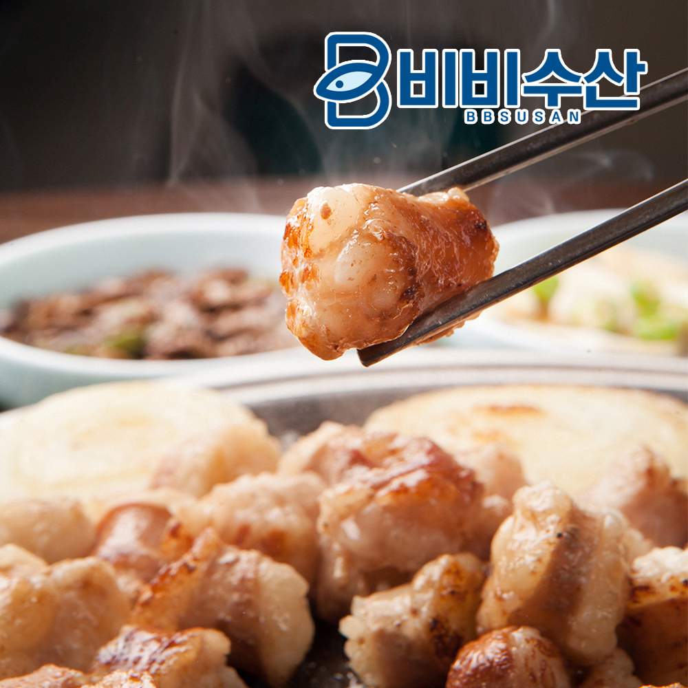 한우 대창 500g 구이용 통대창 생대창 곱창 소곱창 이미지 8