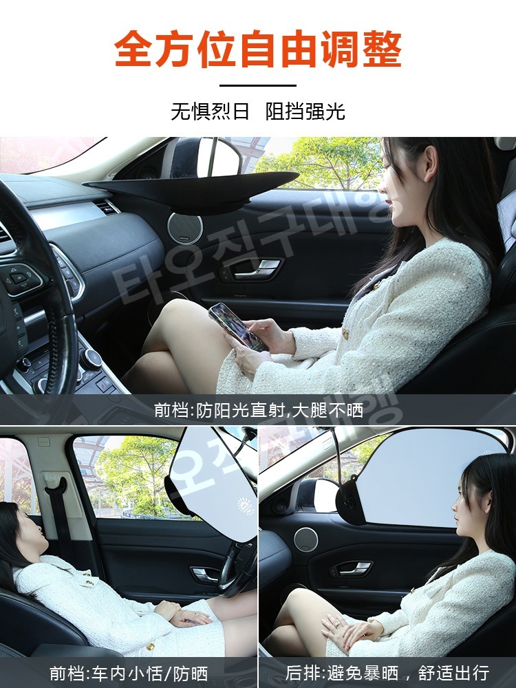 모니터캐노피 나뭇잎 차단 책상 햇빛가리개 가리개 차양 빛차단 차량 가림막 암막 - 상세 이미지 3