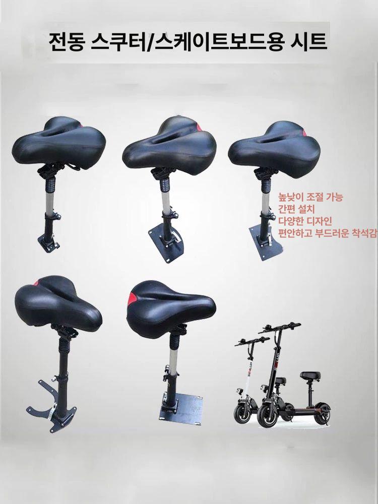 전동 킥보드 안장 듀얼 앉아서타는 고출력 시트 휴대용 무감쇄 좌석 막대 직경 27 - 상세 이미지 2