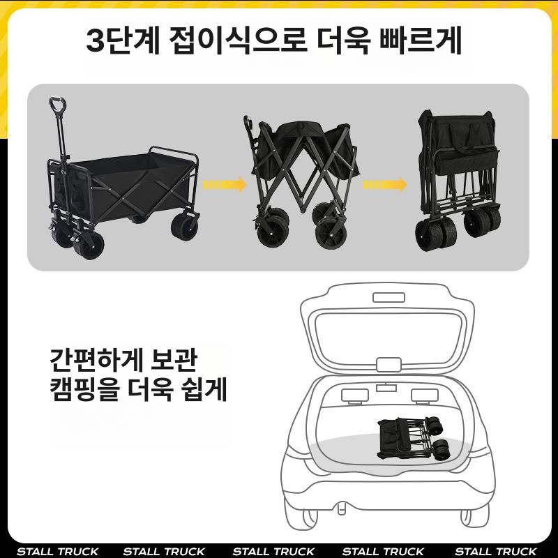 접이식 캠핑카트 야외 쇼핑 핸드카트 이동식 대용량 폴딩카트 J.블랙 고급형 - 상세 이미지 4