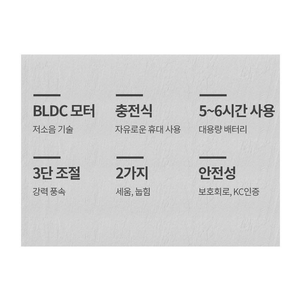 핸디 손풍기 미니 선풍기 휴대용 선물 화이트 - 상세 이미지 3