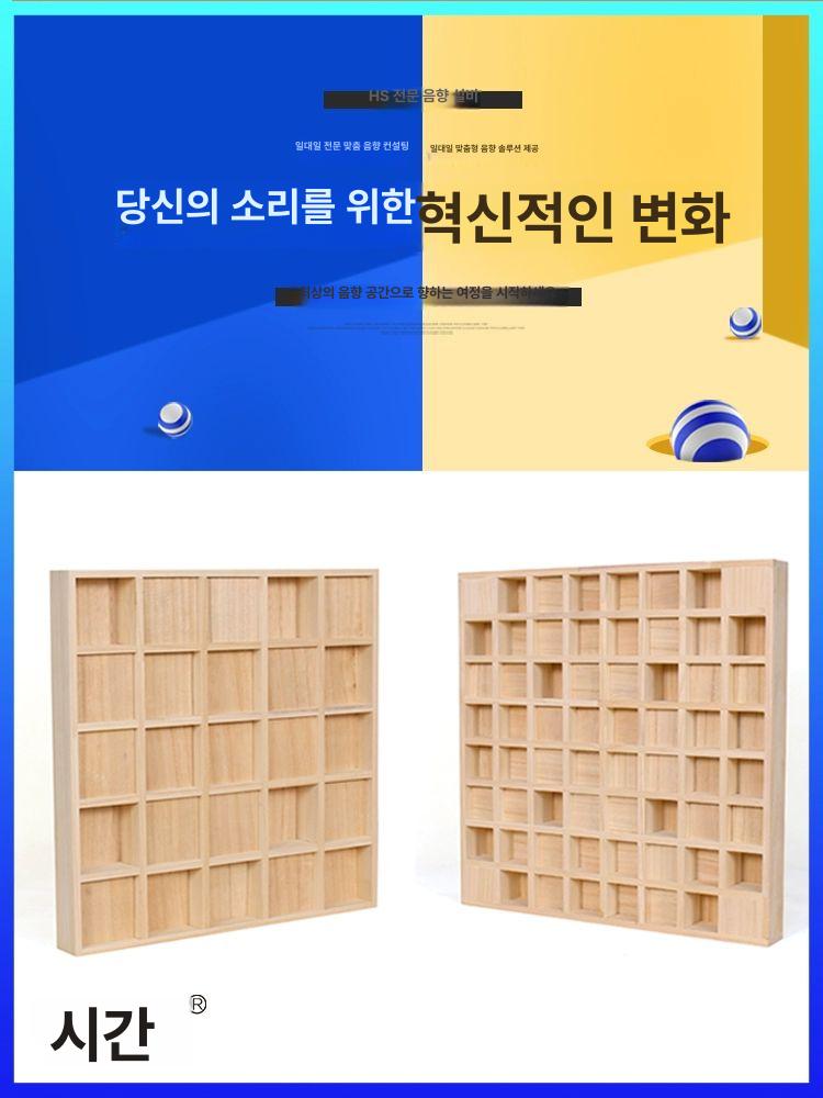 사운드 디퓨저 음향판 반사판 흡음판 녹음 분산재 룸튜닝 5가지 항목 2단계 - 상세 이미지 3