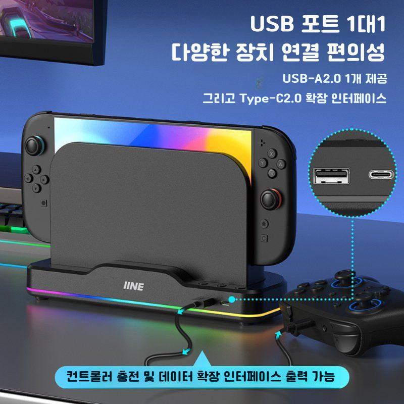 IINE 아이네 닌텐도 스위치2 본체 변형 방지 발열 감소 고성능 쿨러 스탠드 거치대 - 상세 이미지 5