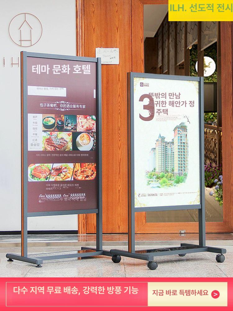 배너 거치대 철제 물통 광고 대형 안내판 현수막 철재 ML-2 (60x90)cm 클래식 - 상세 이미지 4