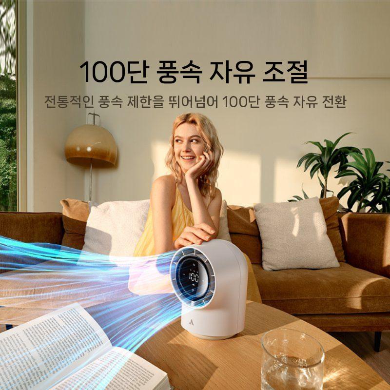 Aecooly 2025 신형 탁상용 선풍기 끝판왕 100단 조절 중국 사무실 인기 1순위 화이트 (4000Mah) 0mah - 상세 이미지 3