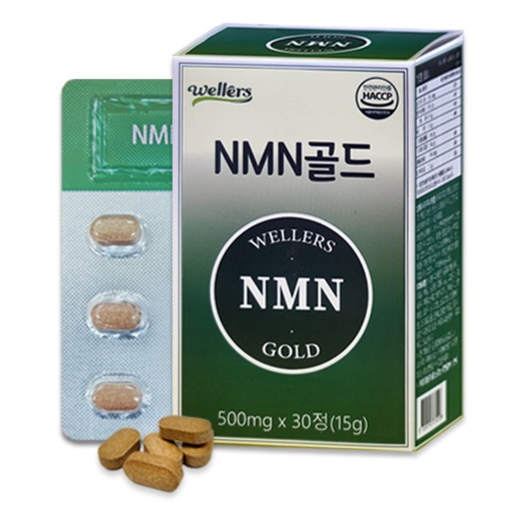 웰러스 NMN 골드 엔엠엔 식물성 영양 보충 MNM 30정 - 상세 이미지 3