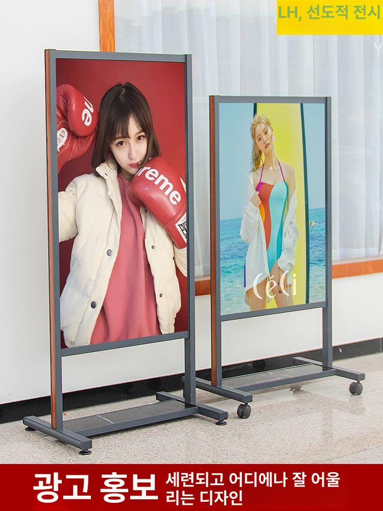 배너 거치대 철제 물통 광고 대형 안내판 현수막 철재 ML-2 (60x90)cm 클래식 - 상세 이미지 2