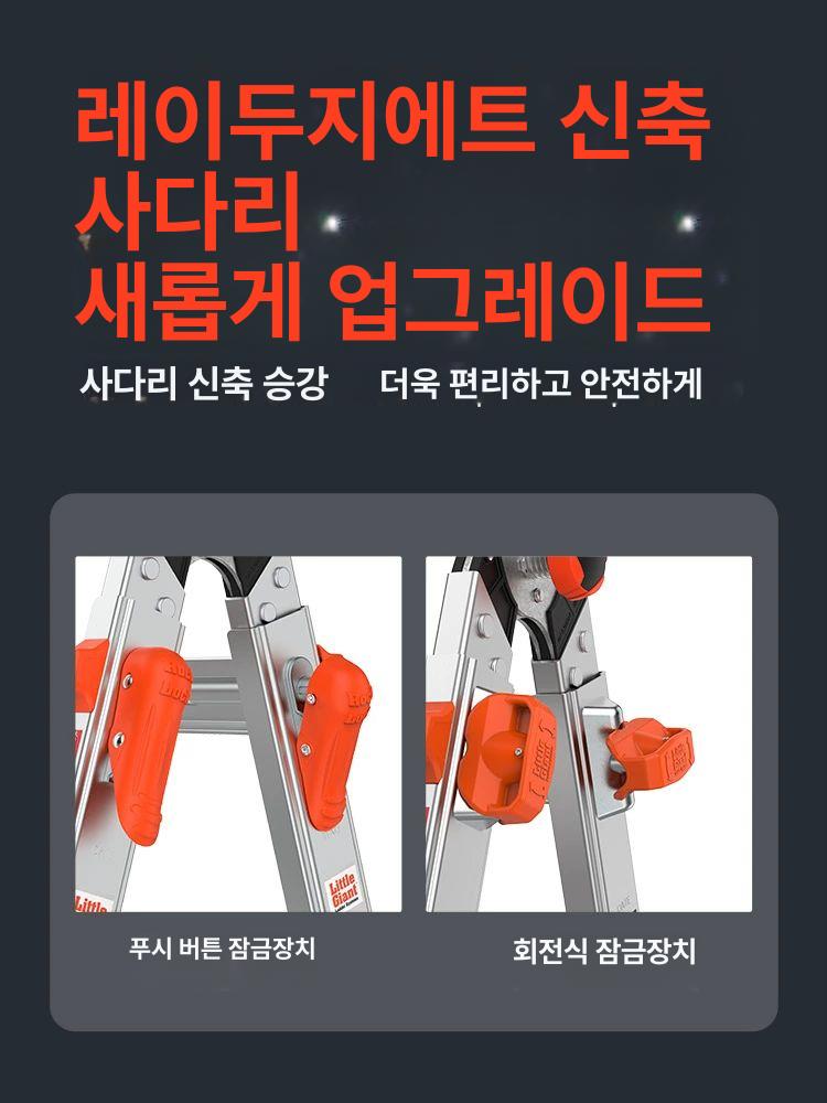 작업용 사다리 다용도 접이식 알루미늄 합금 천장 회전 잠금 3단계 16513 사다리 1.45m 신축사다리 - 상세 이미지 4