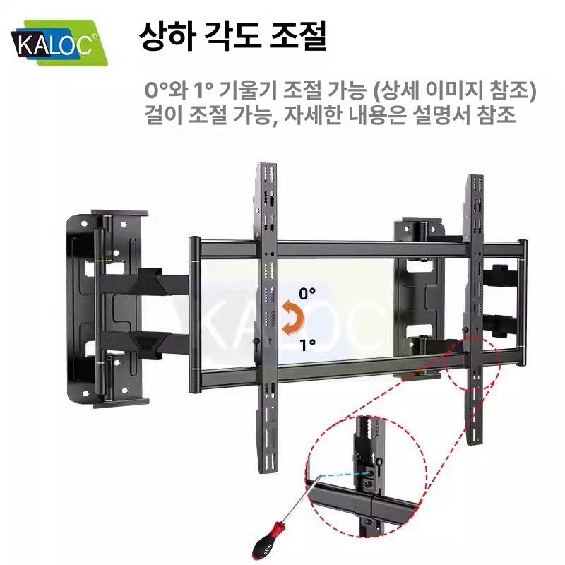 벽걸이 브라켓 98인치 전용 거치대 벽용 접이식 티비 NX80 55~80인치 90kg - 상세 이미지 4