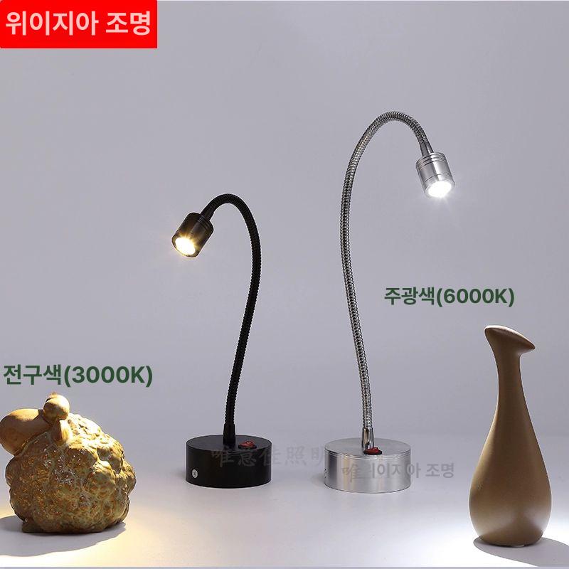라인조명 핀조명 led 무선 피규어 미술관 간접 식물등 스탠드형 은색 1W 화이트 - 상세 이미지 5