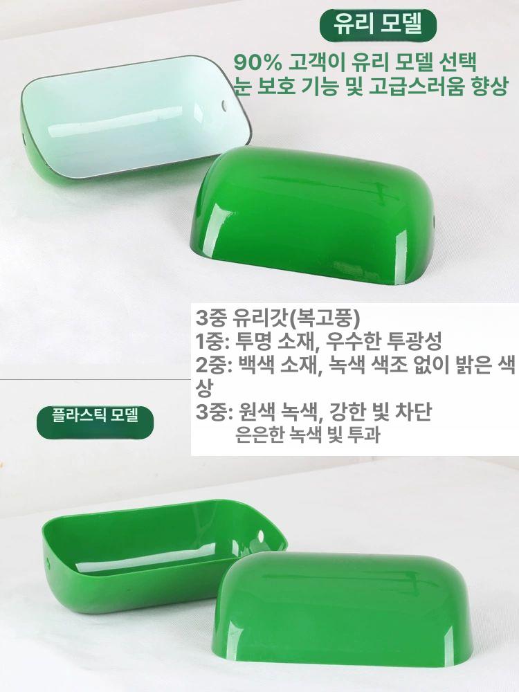 엔틱 탁상용스탠드 침실 램프 탁상 무선 눈보호 독서 청동유리 램프쉐이드일반 전구 40W 풀 체인 스위치 - 상세 이미지 4