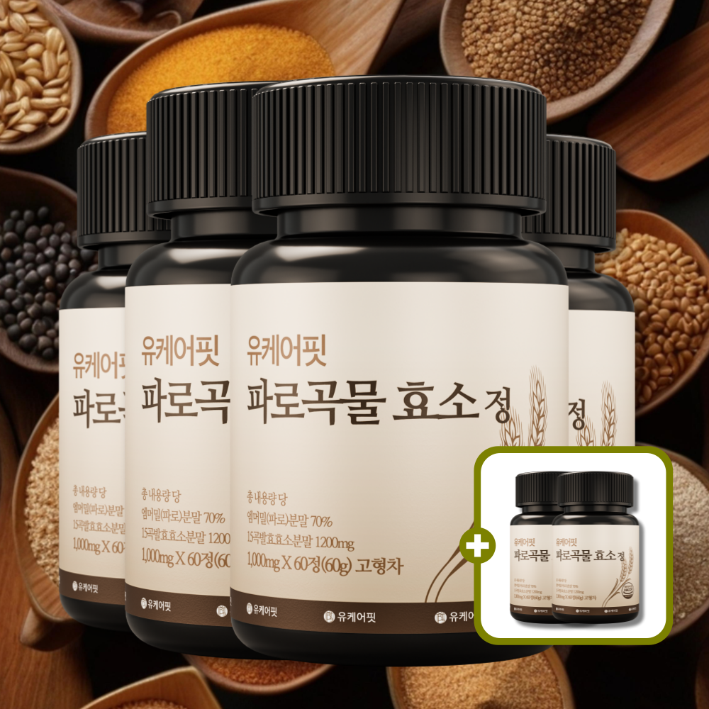 유케어핏 파로 곡물 효소 소화 효소제 이탈리아 고역가 엠머밀 효능 360정, 6개