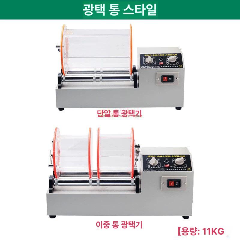 보석 연마기 바렐 광택기 청소 클리닝 세척기 산업용 K1320 이중 통 폴리셔 - 상세 이미지 2