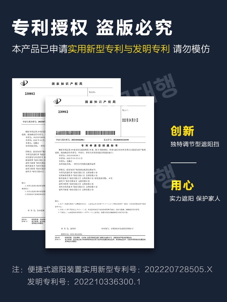 모니터캐노피 나뭇잎 차단 책상 햇빛가리개 가리개 차양 빛차단 차량 가림막 암막 - 상세 이미지 5