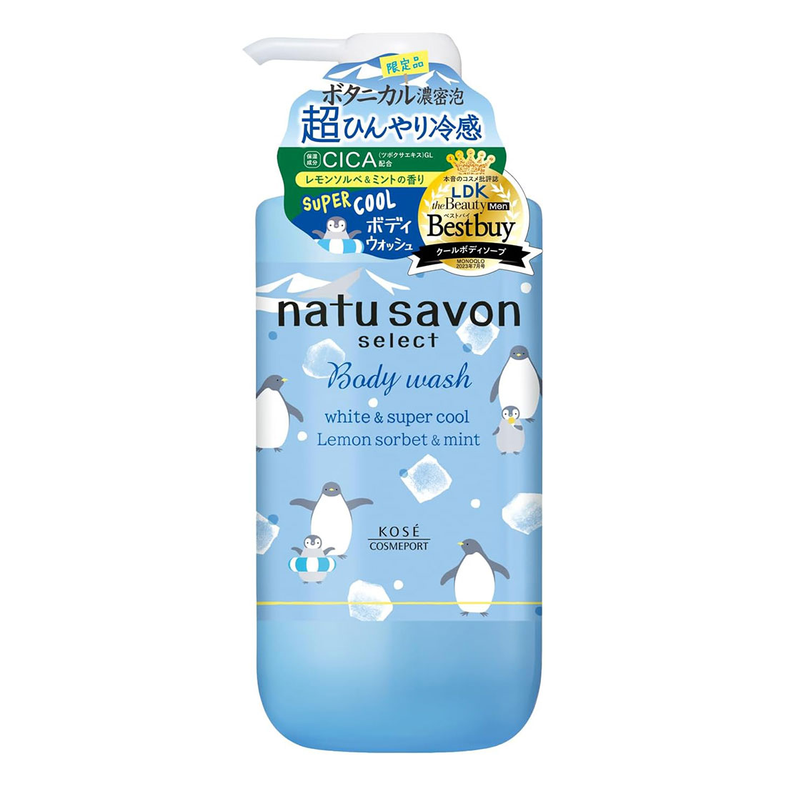 KOSE 코세 소프티모 나츄사봉 셀렉트 화이트 바디워시 슈퍼 쿨 500ml 냉감 시원한