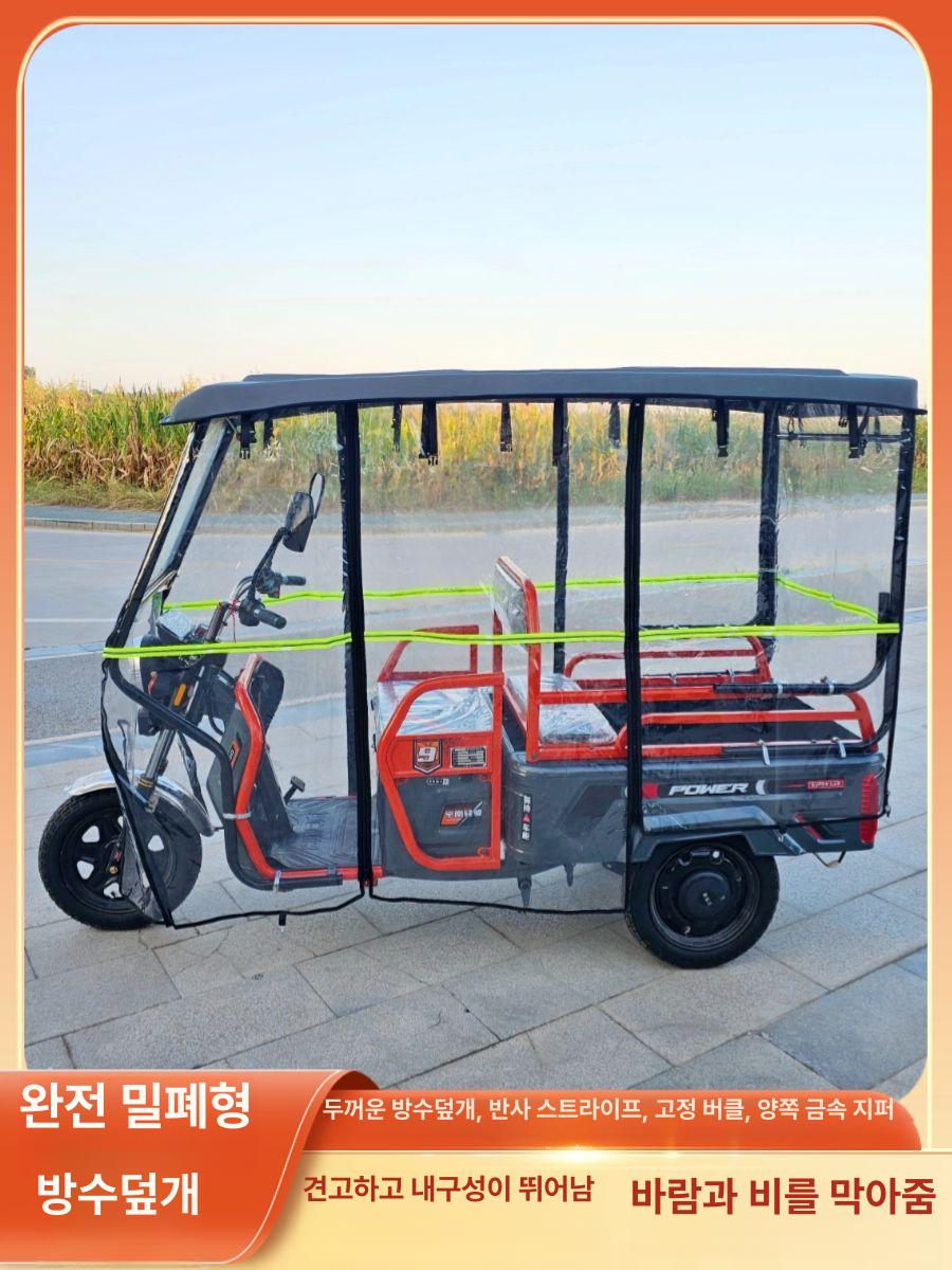 바람막이 레인커튼 전동스쿠터 가림막 커튼 투명천막 220x85 지지대적갈색 천 - 상세 이미지 3