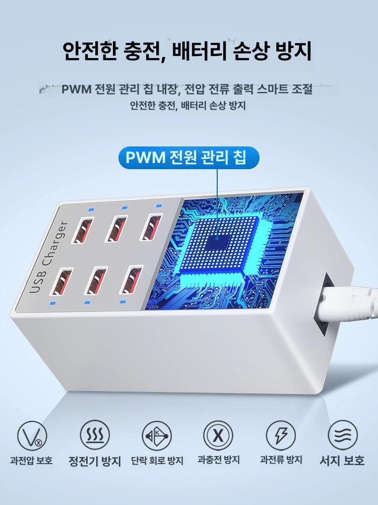 USB충전기 멀티홀 플러그 포트 고속충전 1.10구 USB 쿨러 포함 60W 타입C - 상세 이미지 2