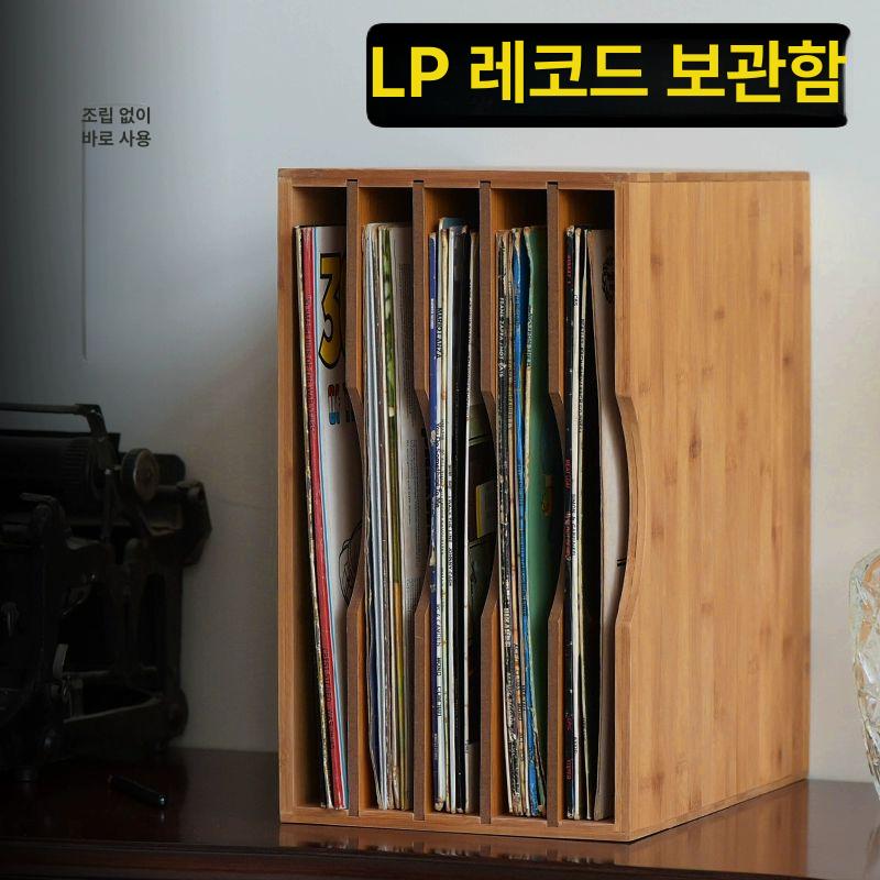 레코드판 lp 수납장 오디오랙 보관함 빈티지 턴테이블장 대나무 - 상세 이미지 2