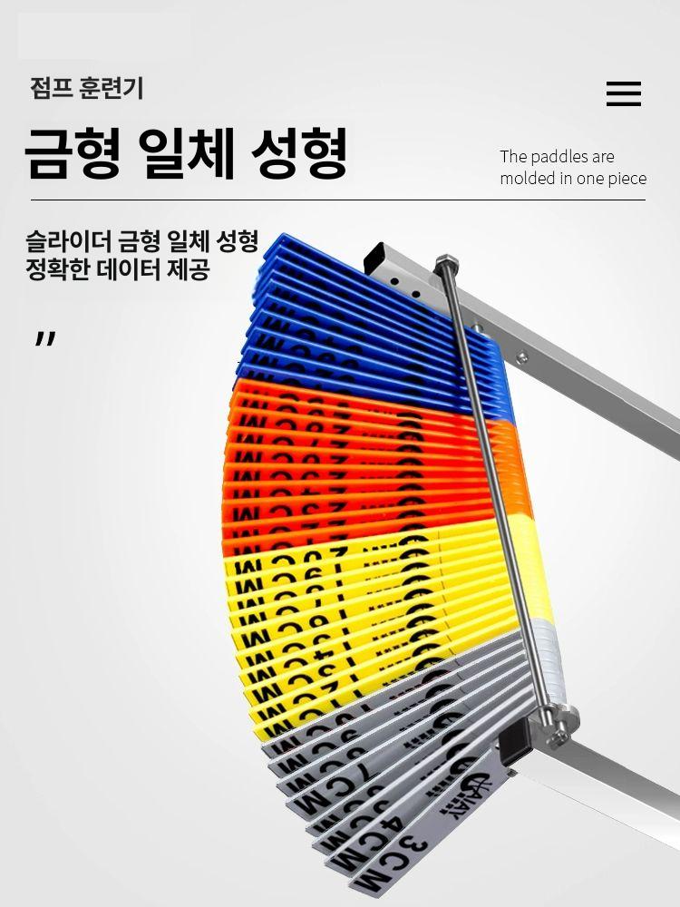 서전트 점프 측정기 훈련 체대입시 제자리 훈련용 테스트 강화판 1.7-3.2미터 초속 측정기 4색 - 상세 이미지 2