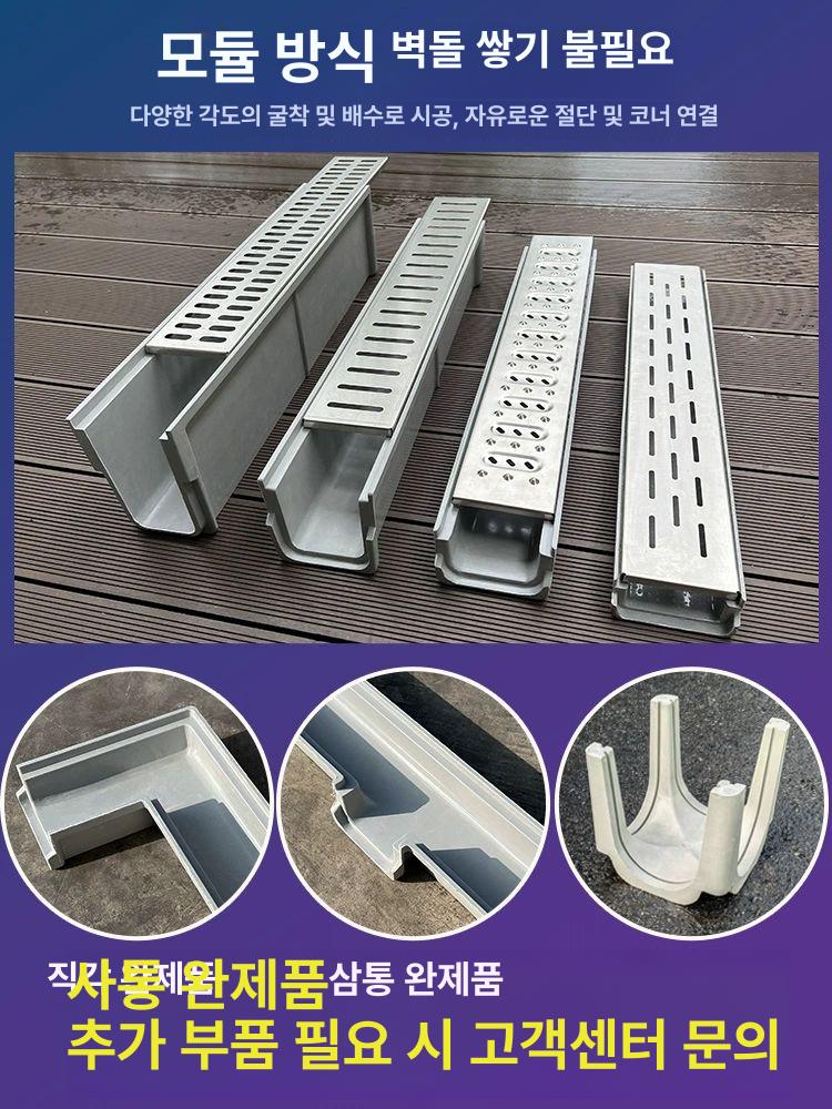 배수로 U관 pe덮개 빗물받이 수로관 스테인레스 도랑 폭10x높이4x길이60cm 단물빠짐 - 상세 이미지 2
