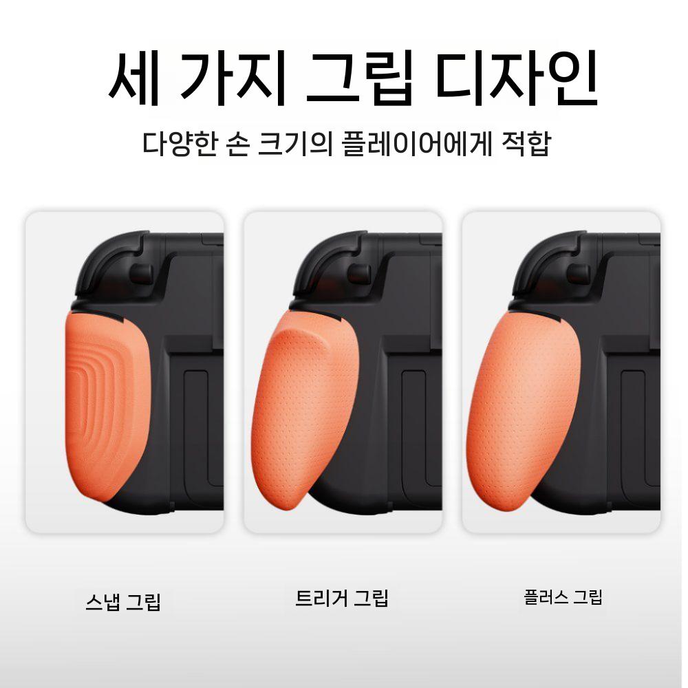 스컬앤코(Skull.Co) 닌텐도 스위치2 네오 그립 및 케이스 블랙 네오그립 (스위치2) - 상세 이미지 5