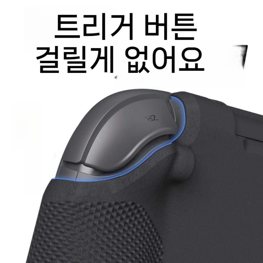 닌텐도 스위치2 TPU 실리콘 풀커버 보호 케이스 미끄럼 및 방지 충격 완화 발열 분산 스모키 블랙 - 상세 이미지 5