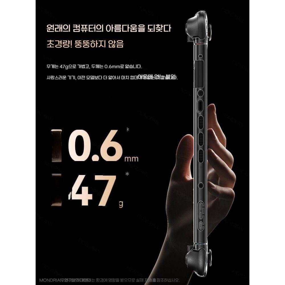 닌텐도 스위치2 2세대 투명 케이스 액정 필름 로커캡 세트 변색 없는 실리콘 조이콘 커버 - 상세 이미지 4