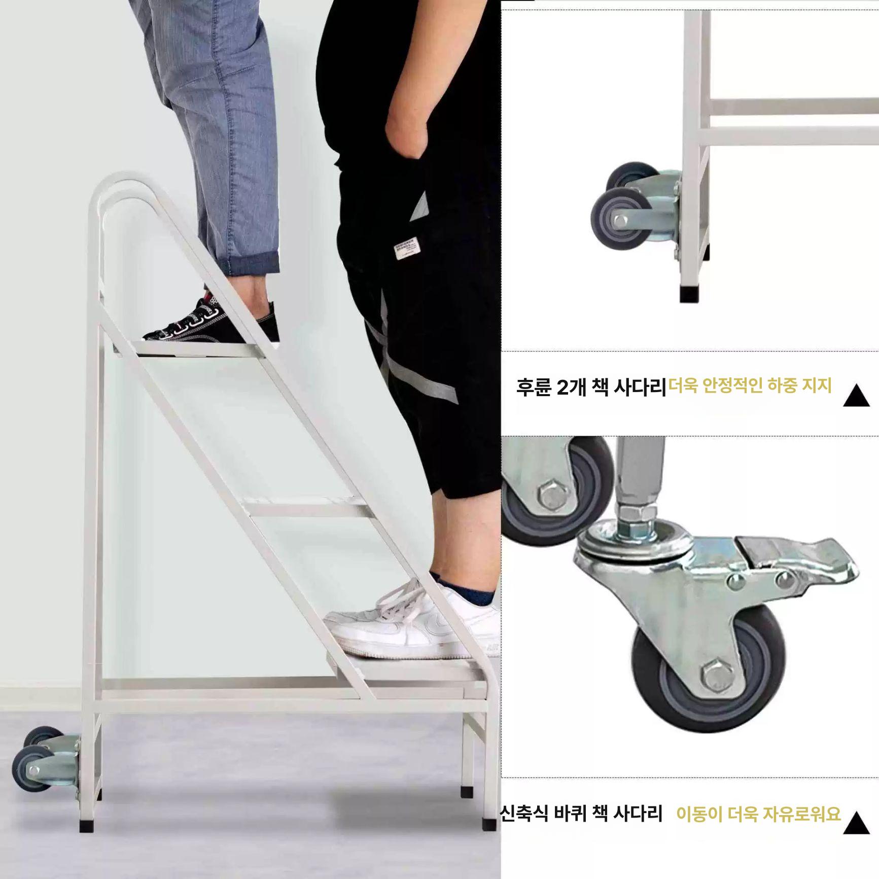 이동식 짐 도서관 카트 수레 트롤리 책수납 무소음 2단계 책 사다리 3층 V형-흰색 - 상세 이미지 4