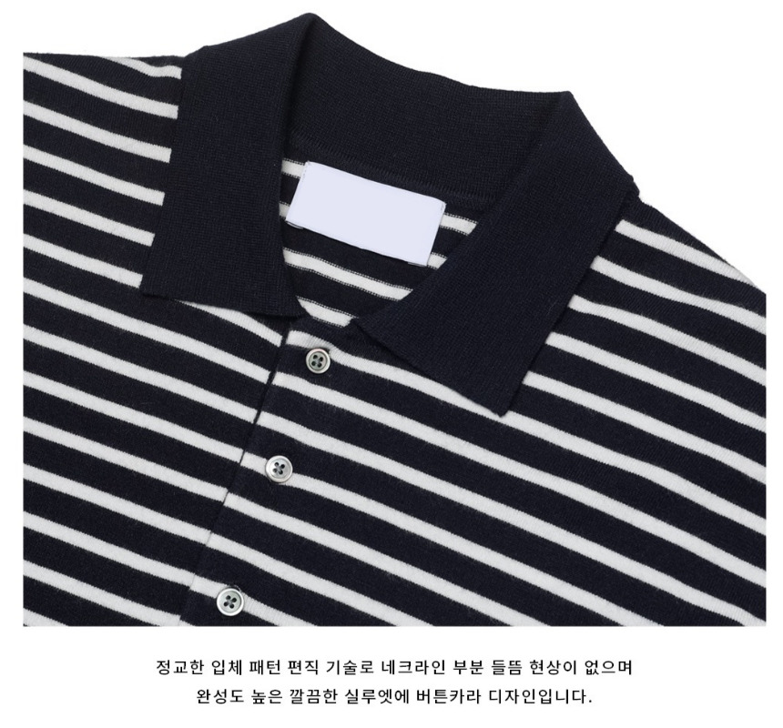 남자여름니트 워셔블 머슬핏반팔니트 이미지 6