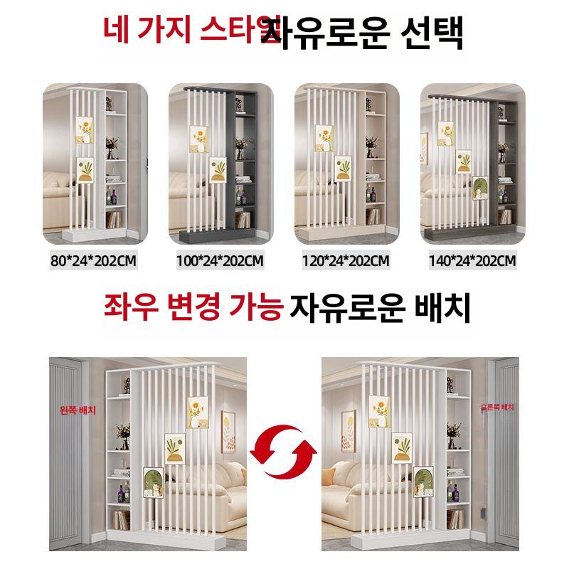 간살 파티션 스크린 베란다 인테리어 칸막이 거실 한옥 럭셔리 그레이화이트 파이프 80x24x202 조립형 - 상세 이미지 5