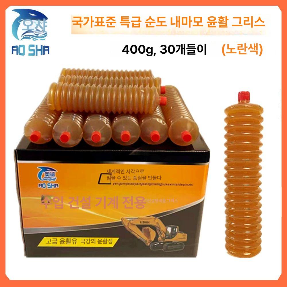 구리스 카트리지 리필 지게차 굴삭기 주입기 황색 충전식 300g 오일 5개 다양한 효능 - 상세 이미지 5