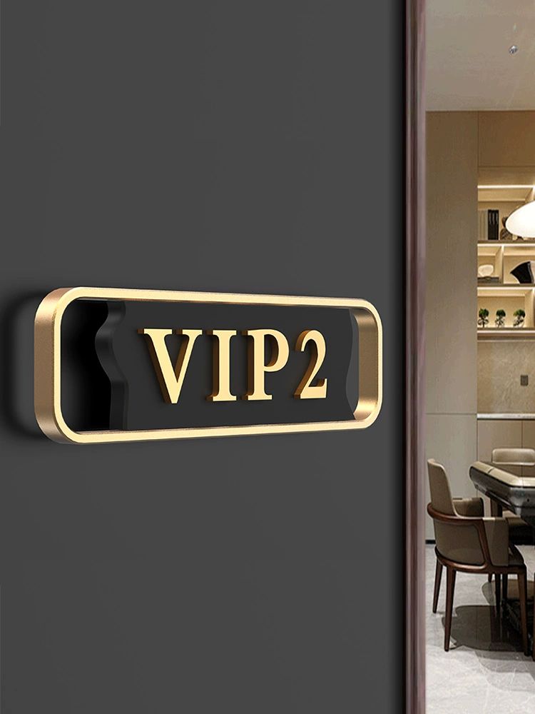 VIP 팻말 사인 은행 탈의실 도어 귀빈실 호실판 골드 vip1 20x8cm - 상품 이미지
