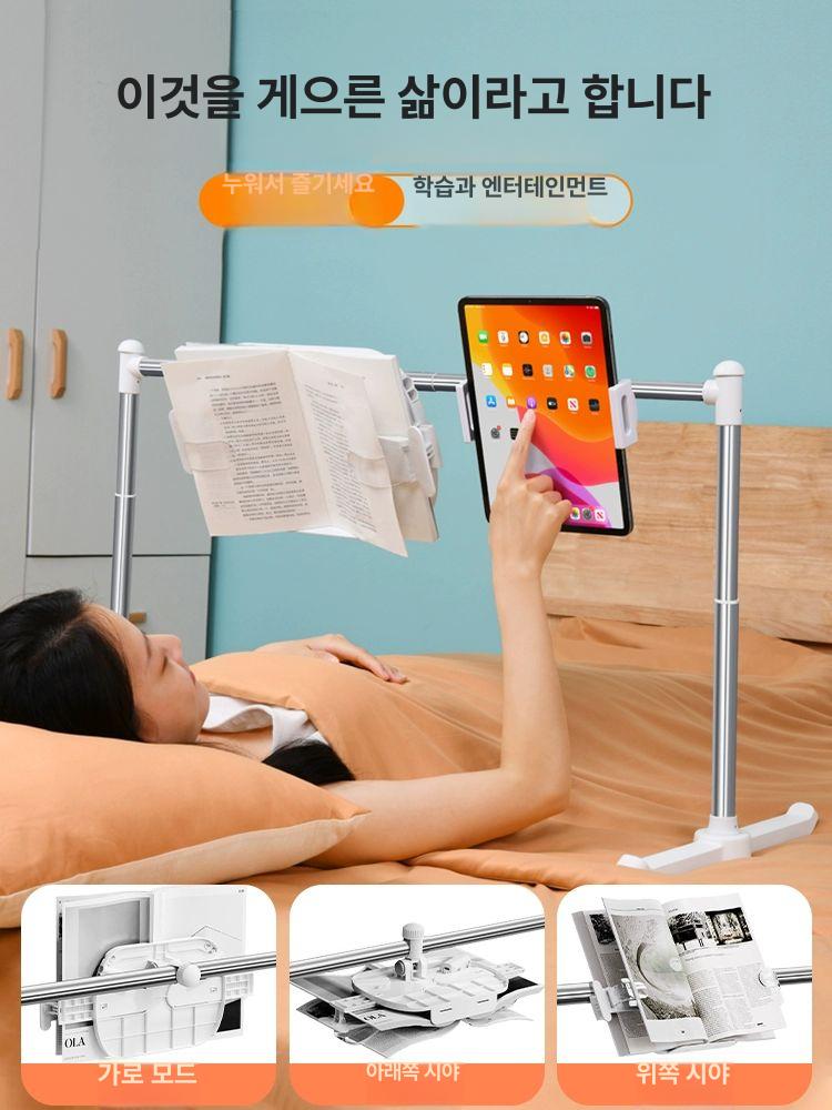 침대 독서대 접이식 다용도 간이 테이블 각도조절가능 독서대 - 상세 이미지 2