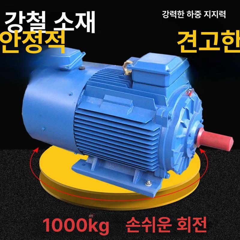 강철 턴테이블 대형 거치대 촬영용 공연 돌림판 룰렛 40 - 상세 이미지 5