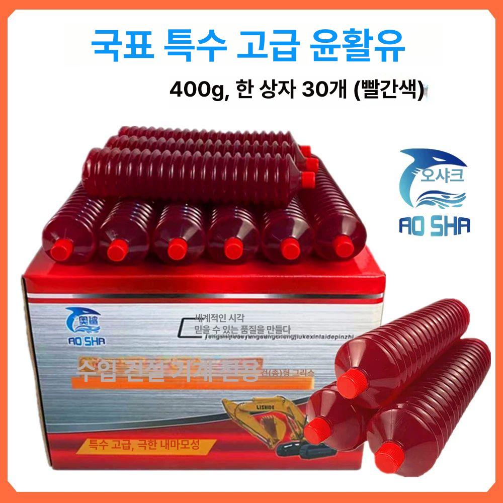 구리스 카트리지 리필 지게차 굴삭기 주입기 황색 충전식 300g 오일 5개 다양한 효능 - 상세 이미지 3