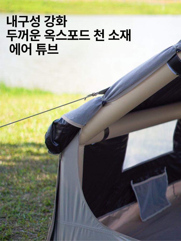 장박 에어 텐트 터널형 메쉬 야외 리빙쉘 팽창식 자동 소형 에어 텐트-수동 펌프 포함 - 상세 이미지 3