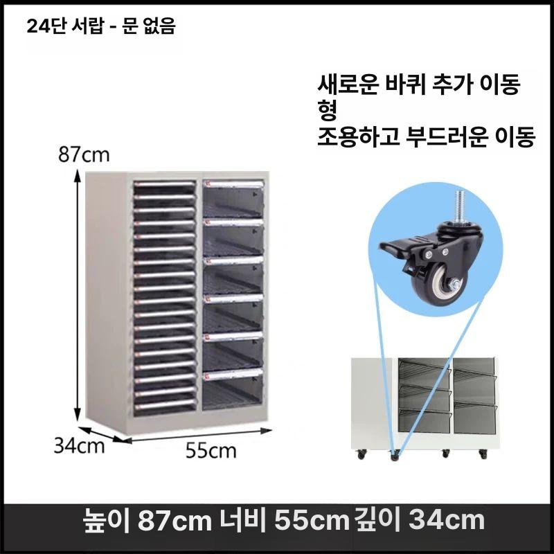 네일샵 수납장 매니큐어캐비닛 매장용 하부장 진열장 조합24서랍 SL 회색 화이트 1.20mm - 상세 이미지 2