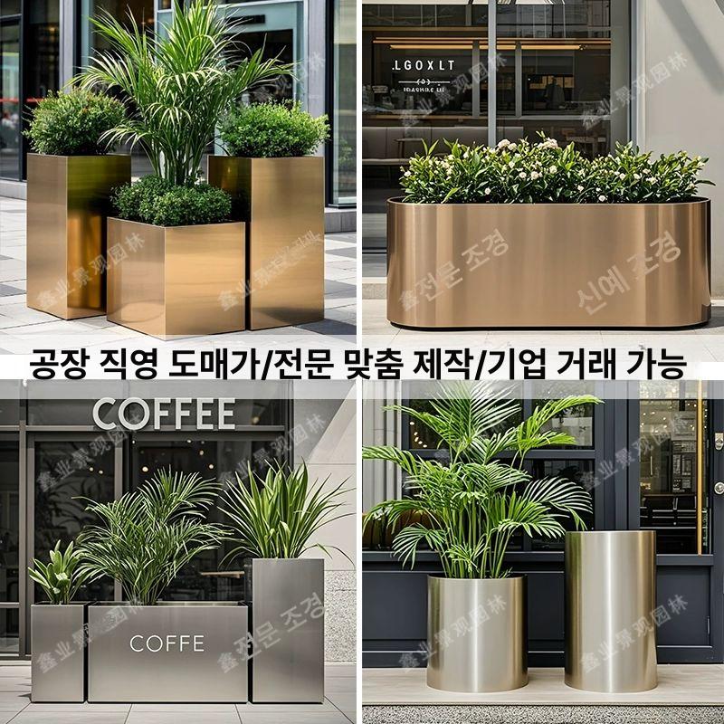 대형 파티션 화분 시멘트 야외 흰색 칸막이 베란다 스타일 1 - 상세 이미지 2