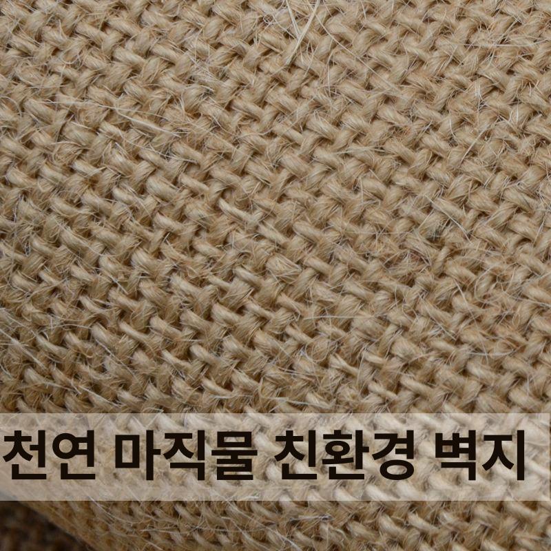 밀짚 벽지 천연 직조 무늬 찻집 인테리어 등나무 일본식 타조색 벽지만 - 상세 이미지 4