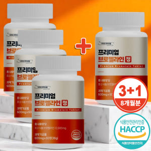 브로멜라인 파인애플 효소 퀘르세틴 파파인 60정 맛있게 먹은 솔직 후기 - 상품 이미지 3